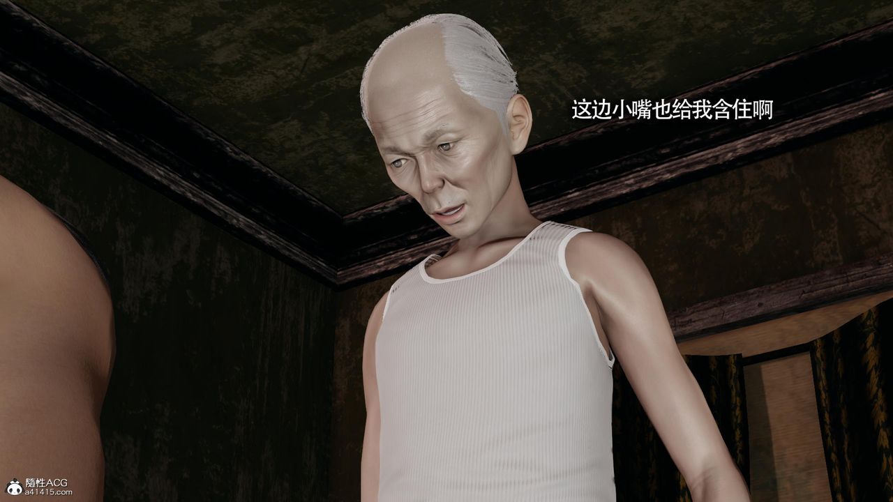 [3D]魔导世界第33话