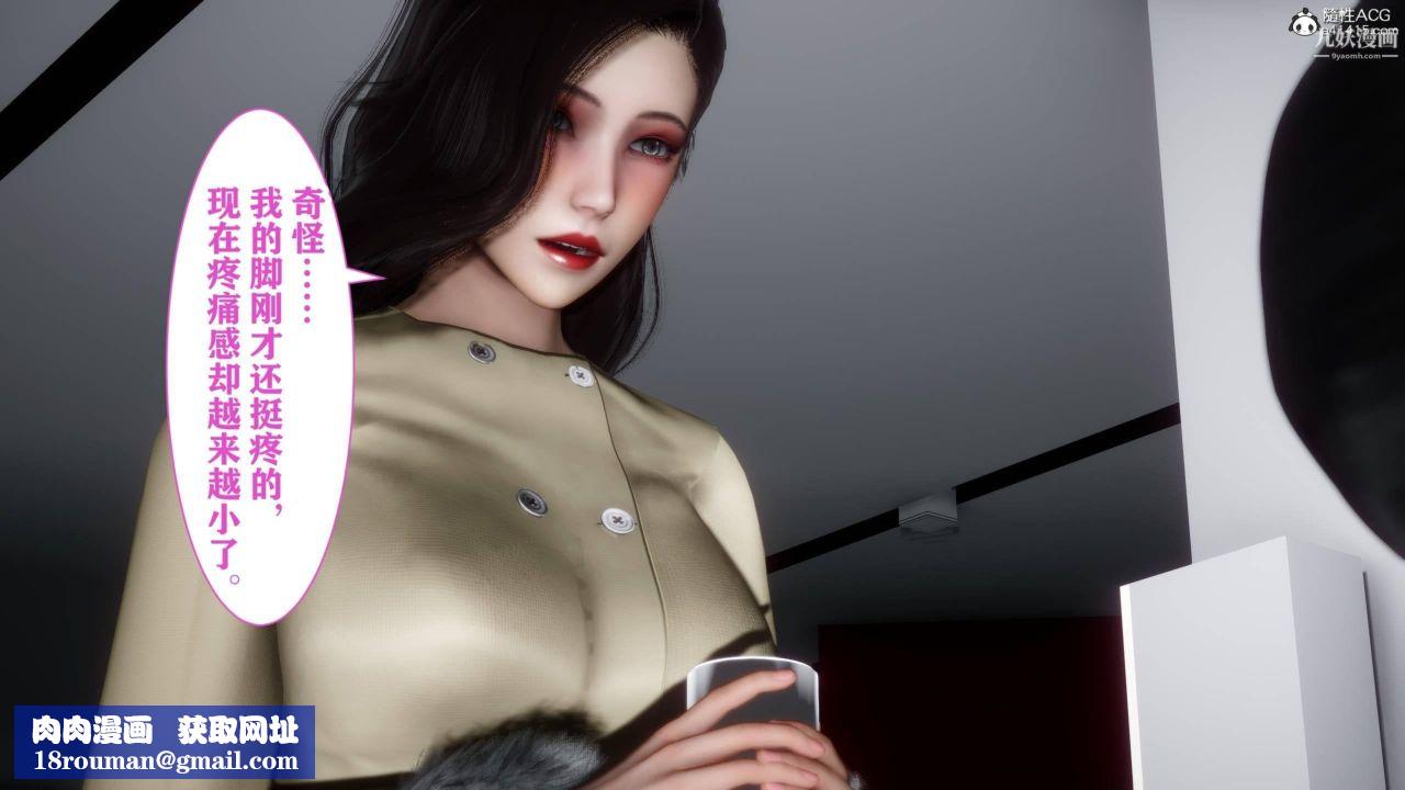 红杏墻外[3D]第03话【第08话】