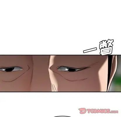 致命牢笼第15话