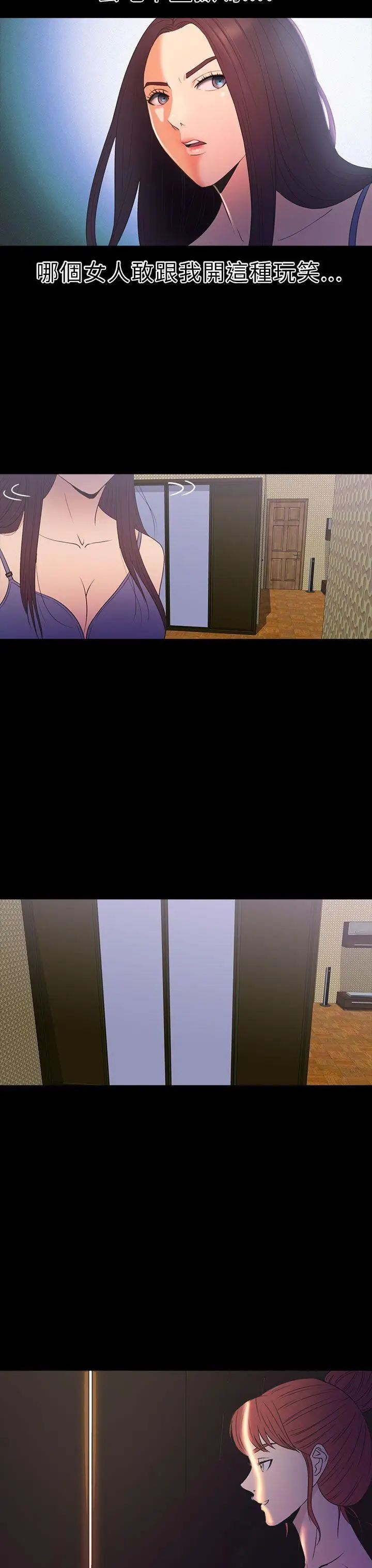 神秘贝壳岛第2季-第13话