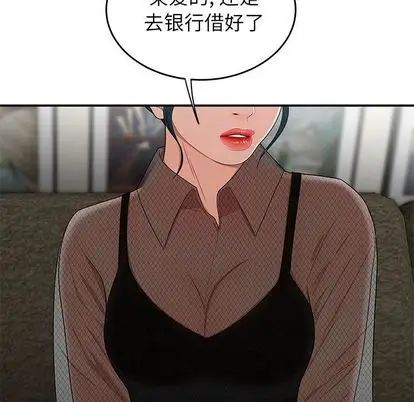 致命牢笼第15话