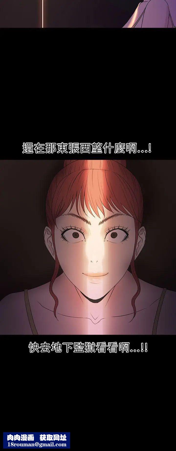 神秘贝壳岛第2季-第13话