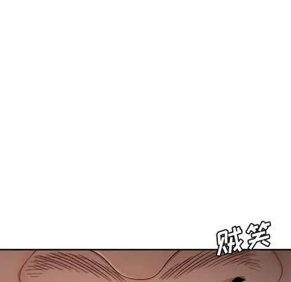 致命牢笼第15话