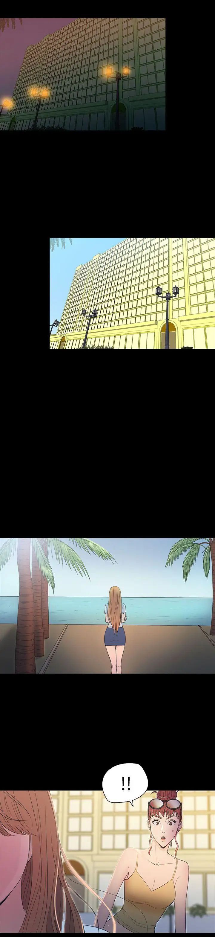 神秘贝壳岛第2季-第14话