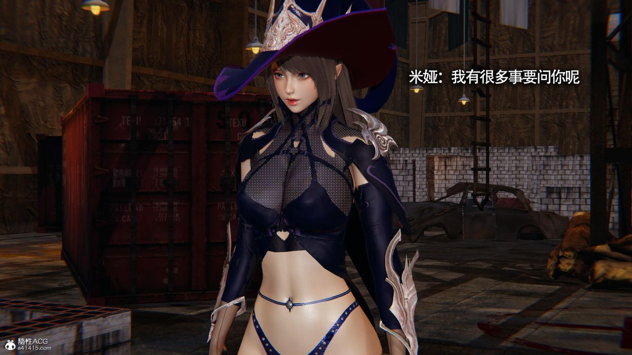 [3D]魔导世界第34话