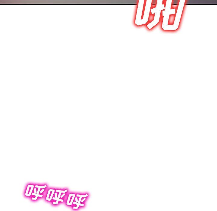 侄女来敲门第16话