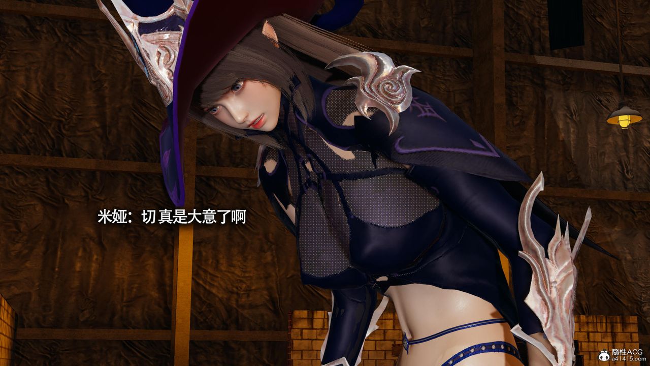 [3D]魔导世界第34话