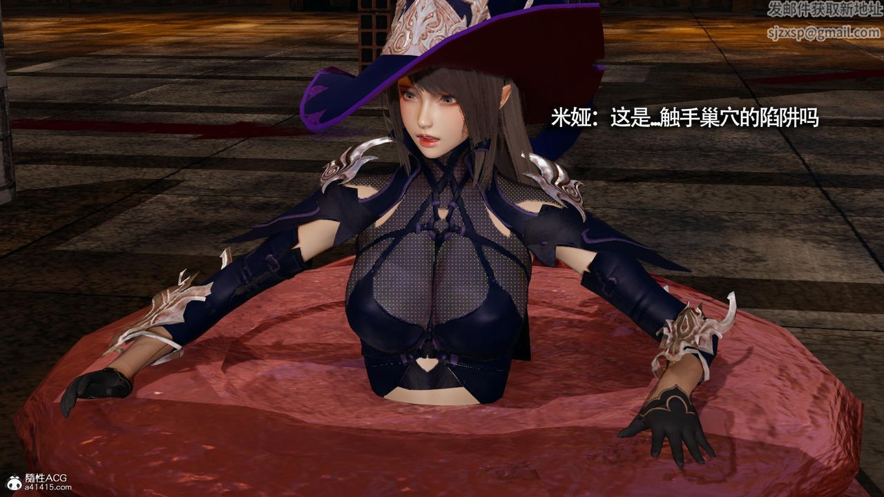 [3D]魔导世界第34话