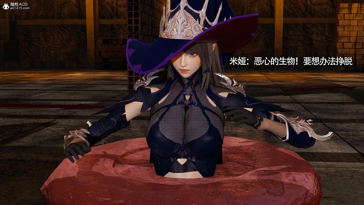 [3D]魔导世界第34话