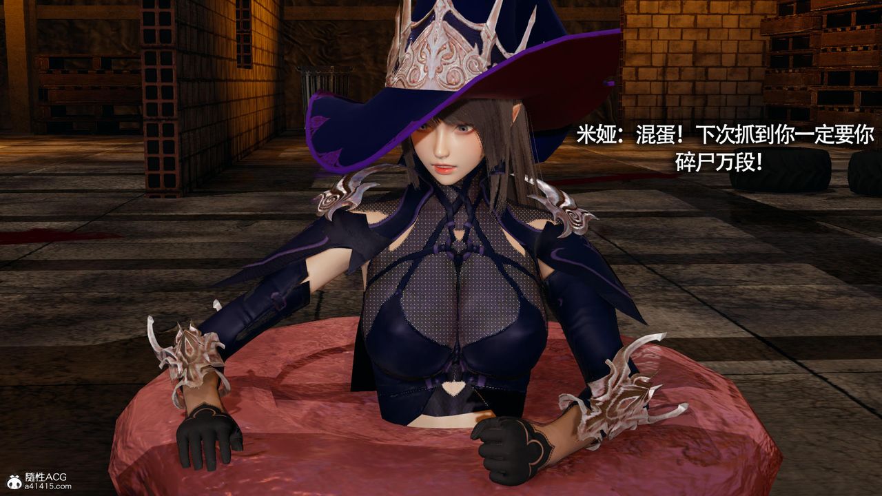 [3D]魔导世界第34话