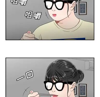 致命牢笼第15话