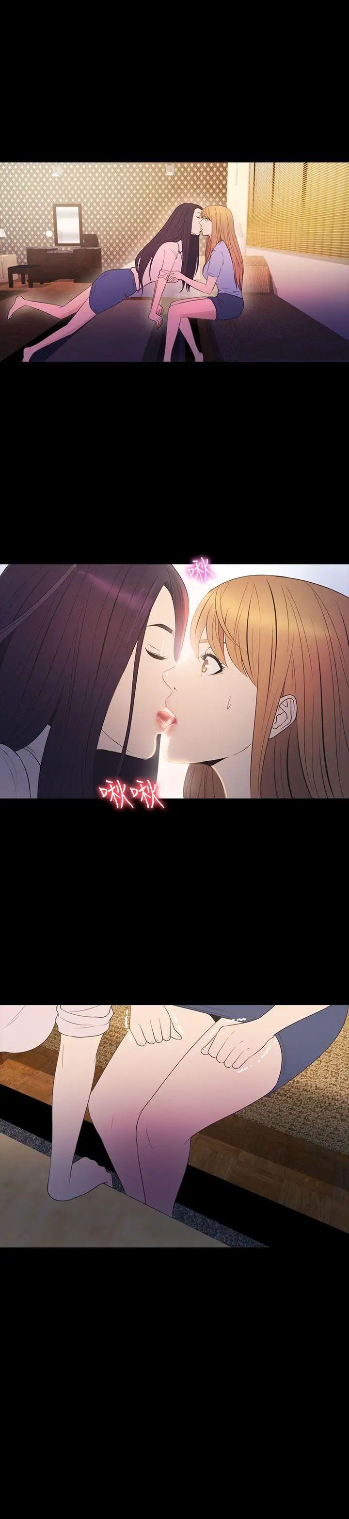 神秘贝壳岛第2季-第14话