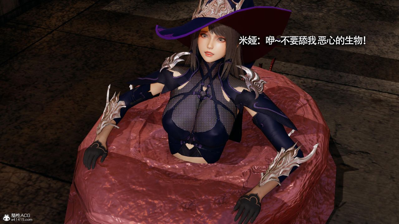 [3D]魔导世界第34话