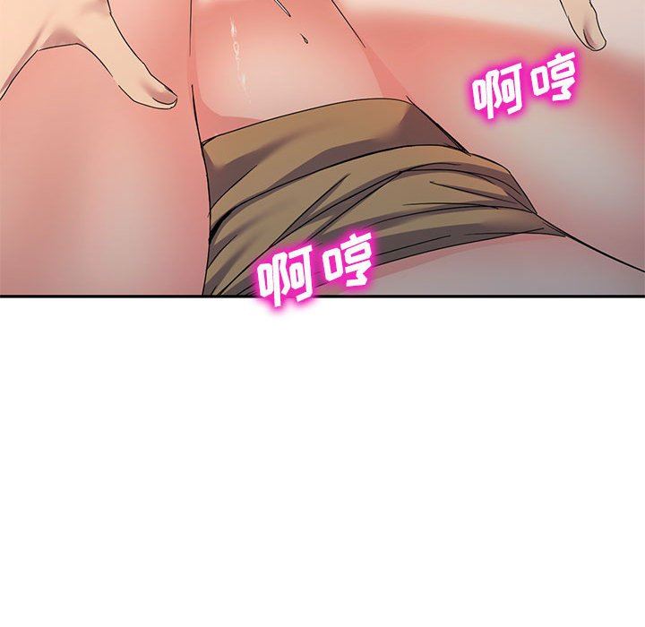 侄女来敲门第16话