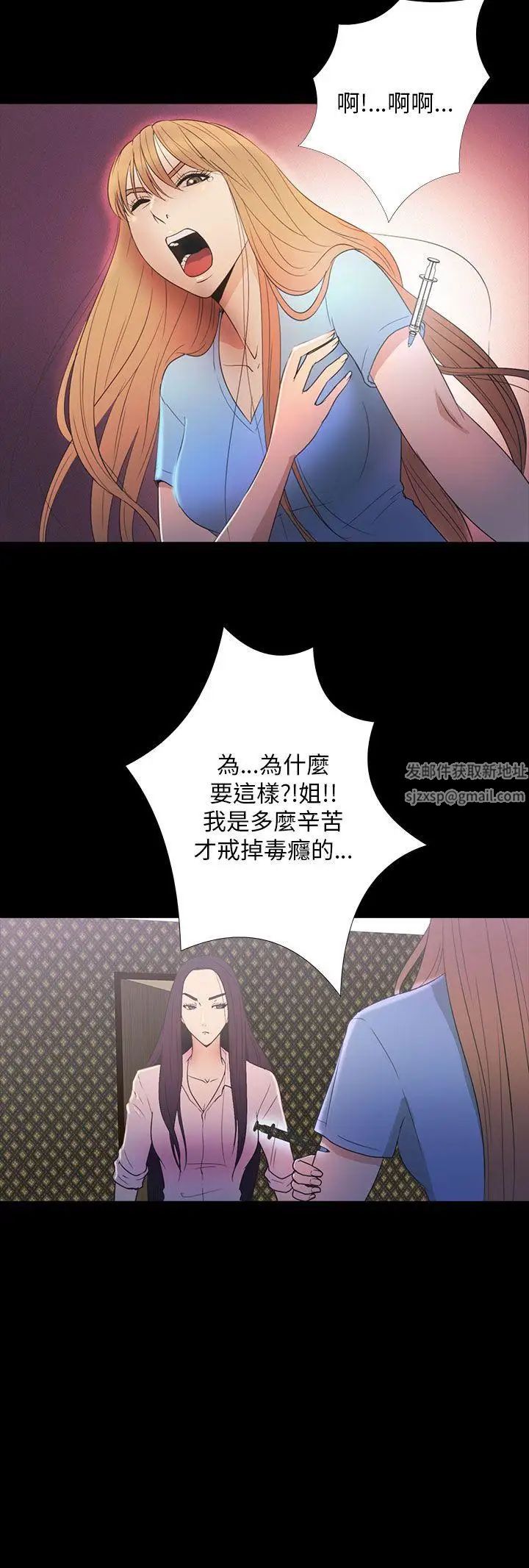 神秘贝壳岛第2季-第15话