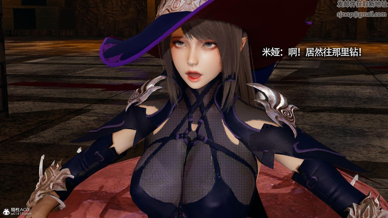 [3D]魔导世界第34话