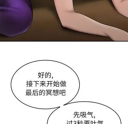 致命牢笼第15话