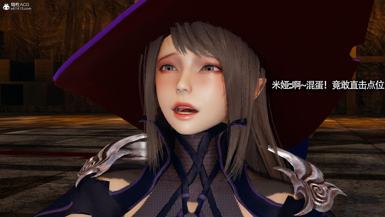 [3D]魔导世界第34话