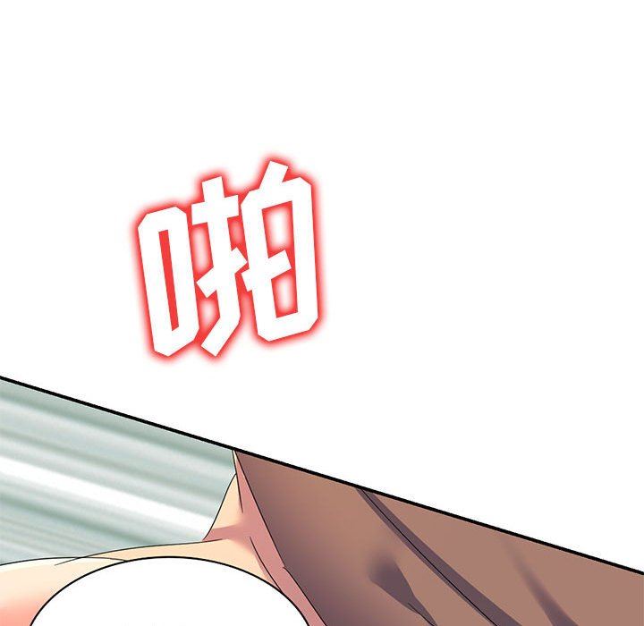 侄女来敲门第16话