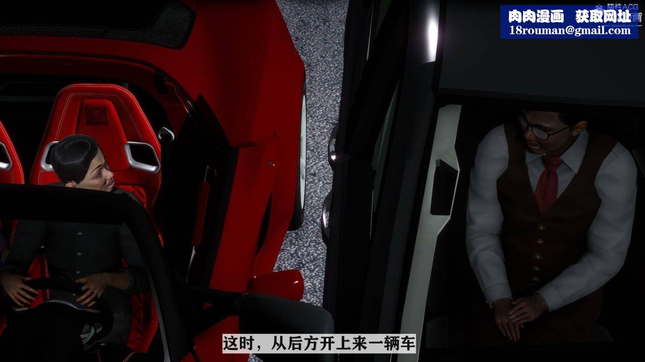 红杏墻外[3D]第03话【第10话】