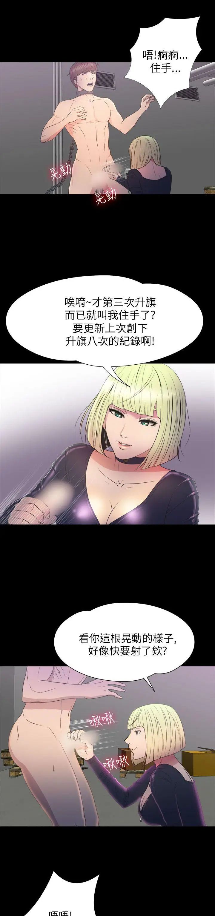 神秘贝壳岛第2季-第16话