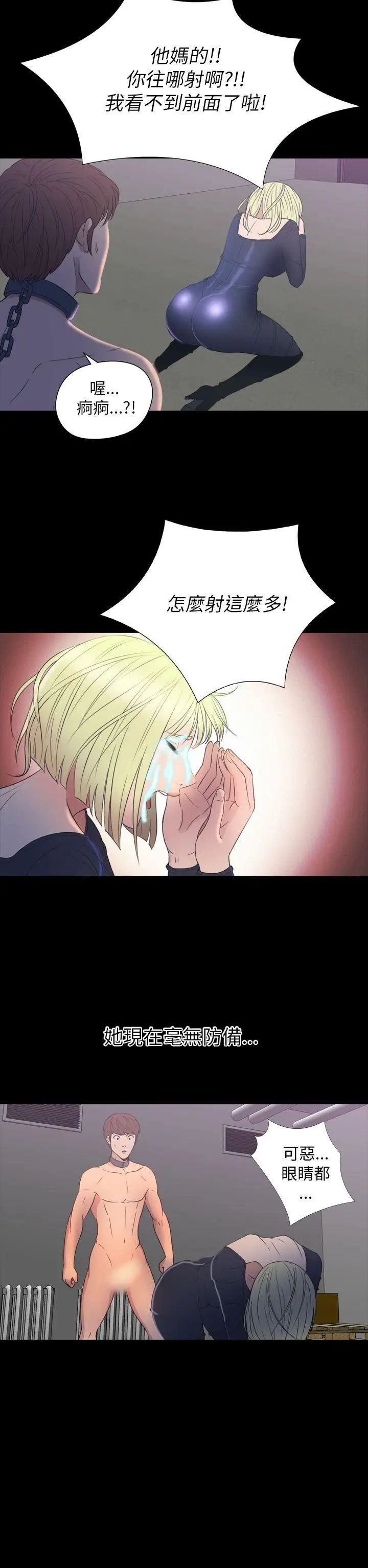 神秘贝壳岛第2季-第16话