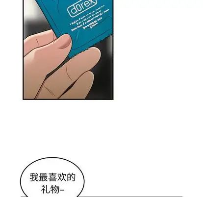 致命牢笼第15话