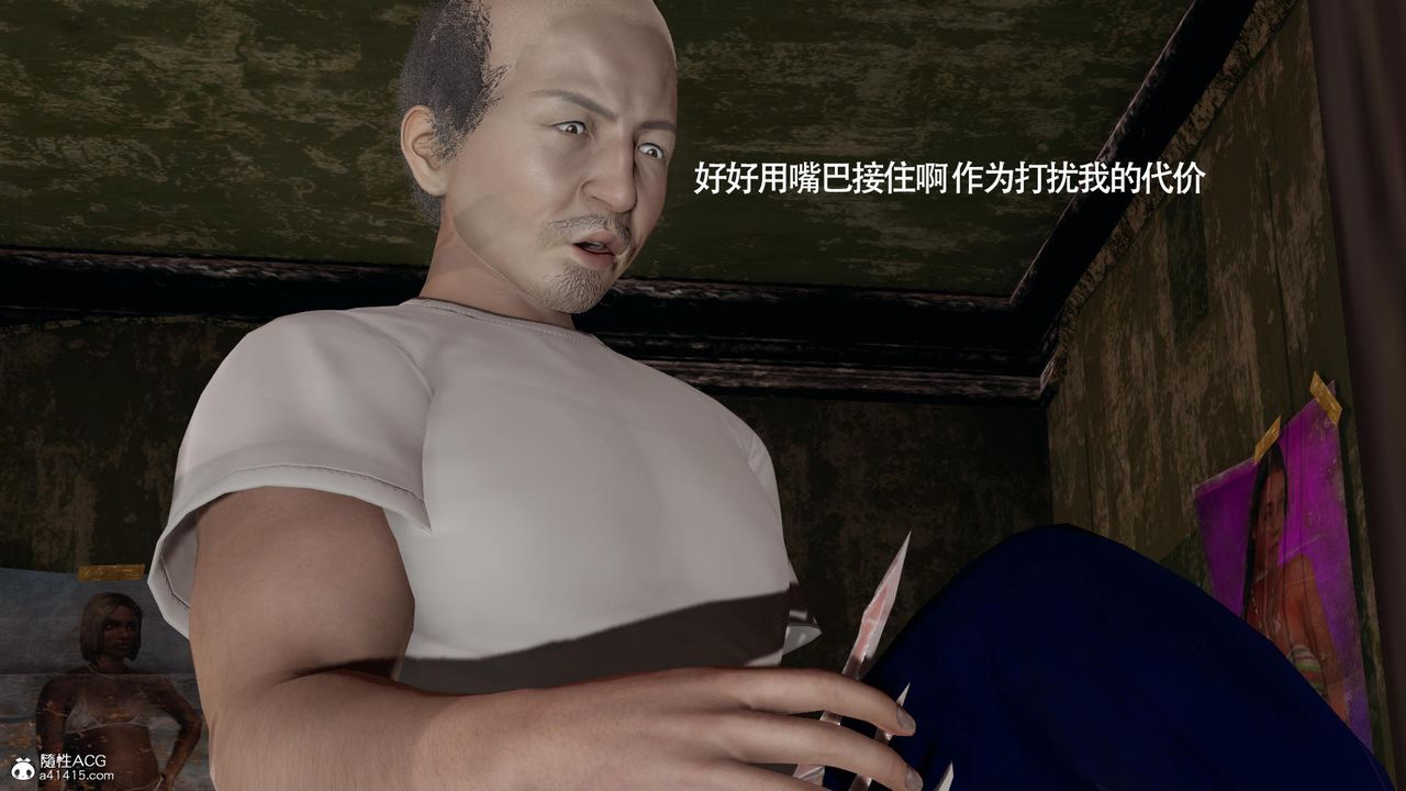 [3D]魔导世界第34话