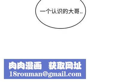 致命牢笼第15话