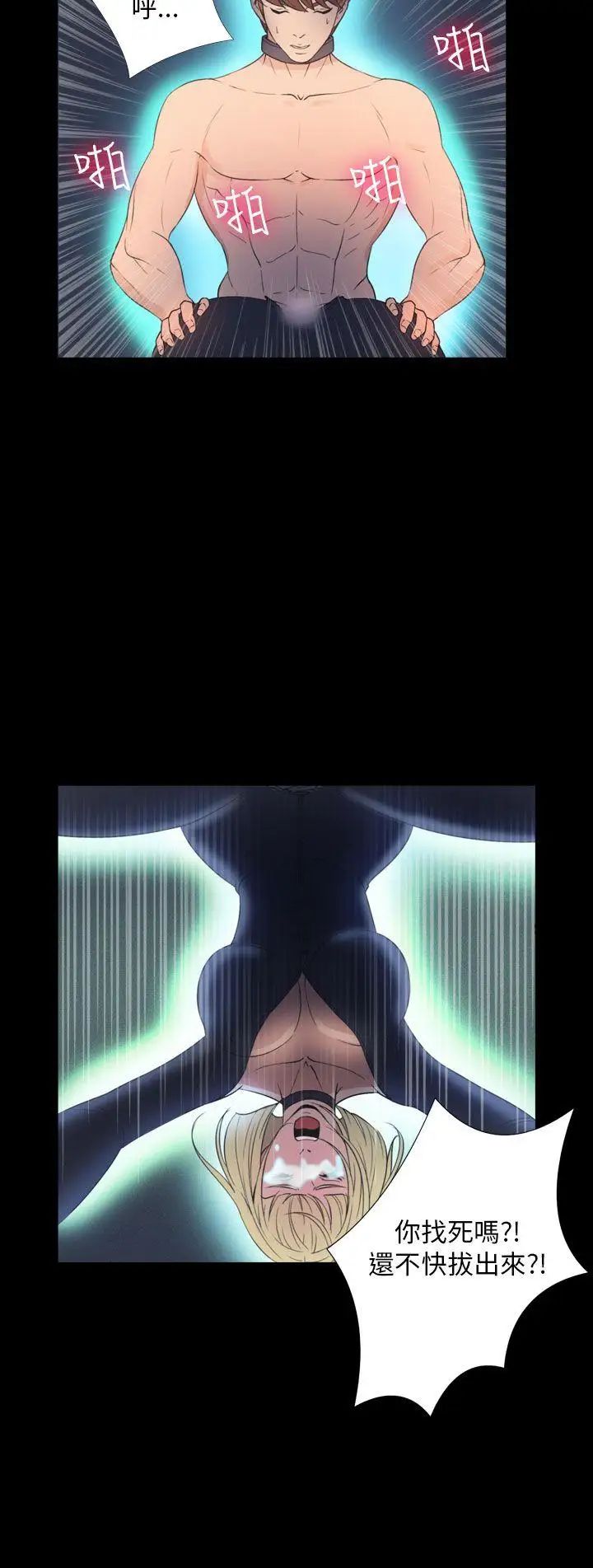 神秘貝殼島第2季-第16話