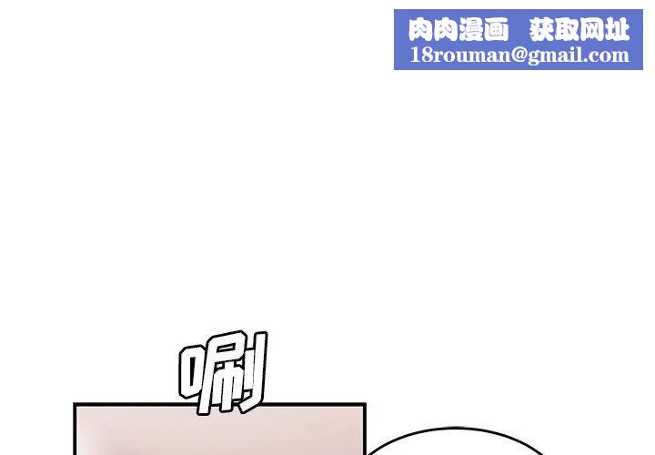 致命牢笼第16话