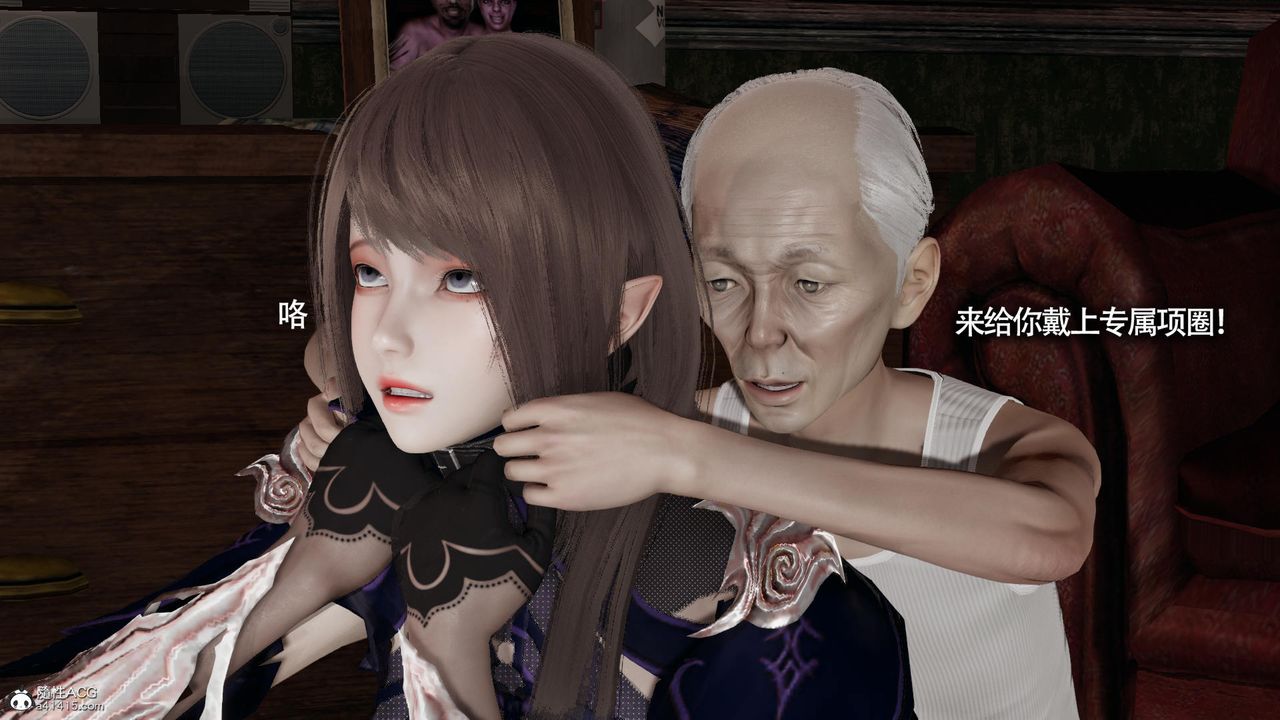 [3D]魔导世界第34话