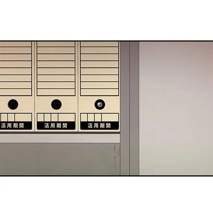 致命牢笼第16话