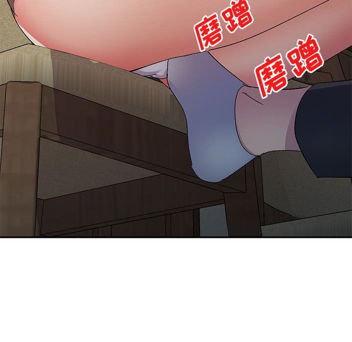 侄女来敲门第16话