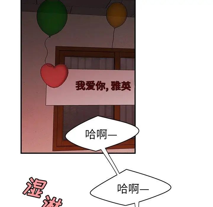 致命牢笼第16话