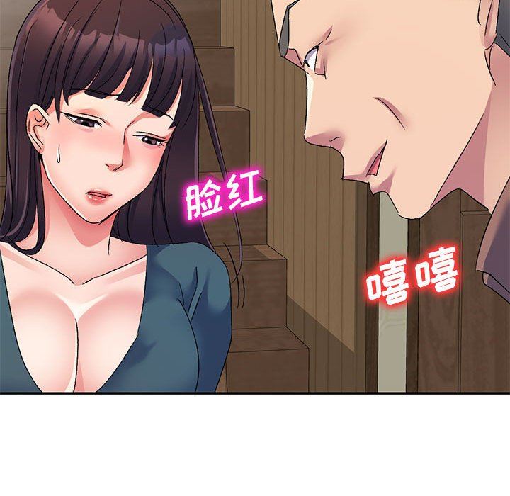 侄女来敲门第16话