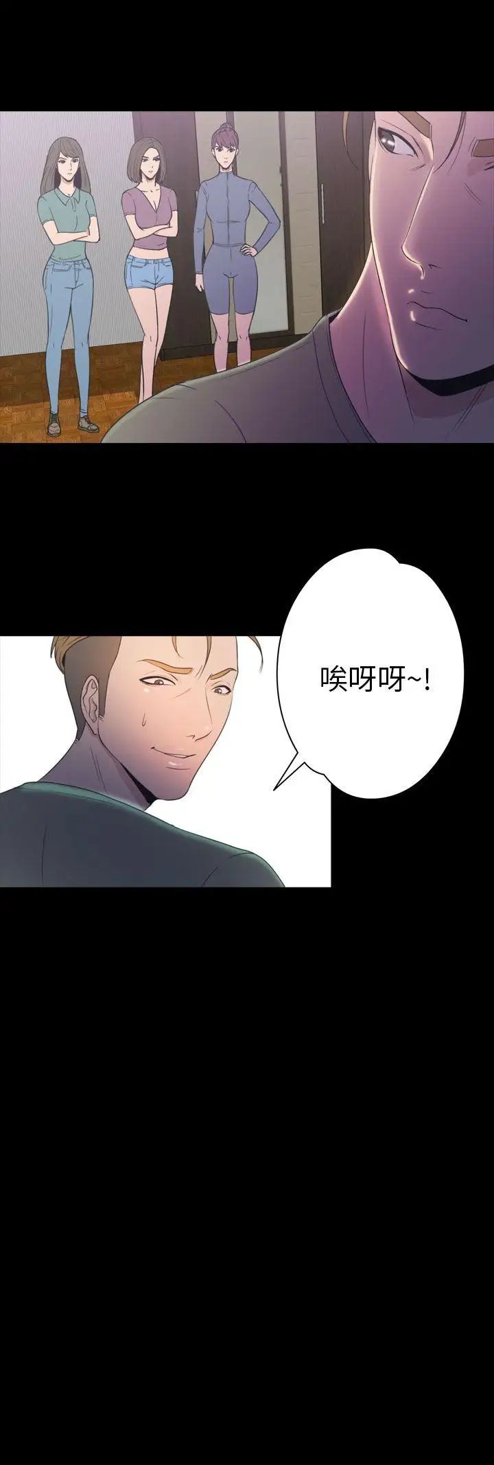 神秘贝壳岛第2季-第17话