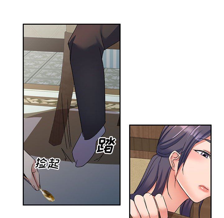 侄女来敲门第16话