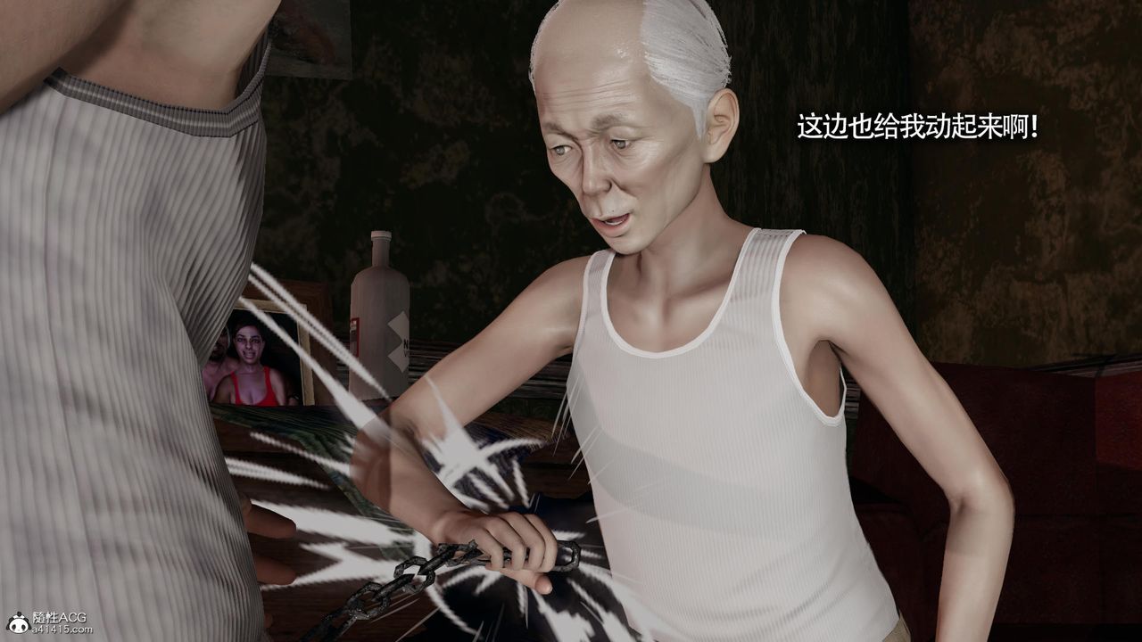 [3D]魔导世界第34话