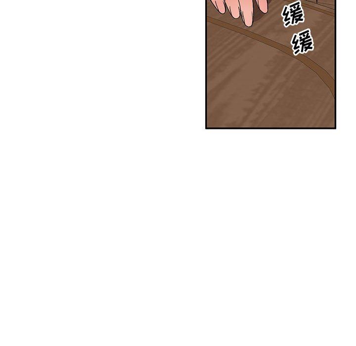 侄女来敲门第16话