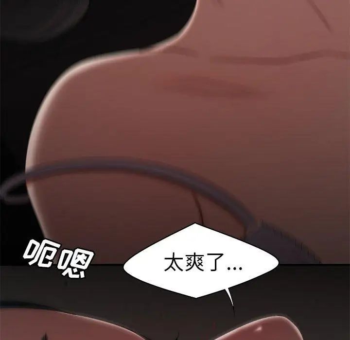 致命牢籠第16话