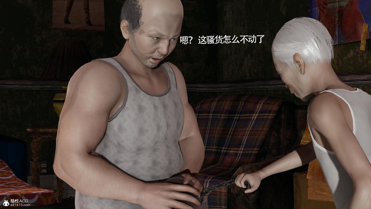 [3D]魔导世界第34话