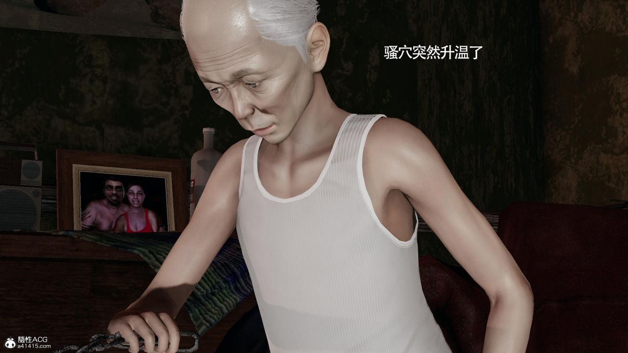 [3D]魔导世界第34话