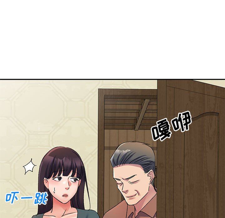 侄女来敲门第16话