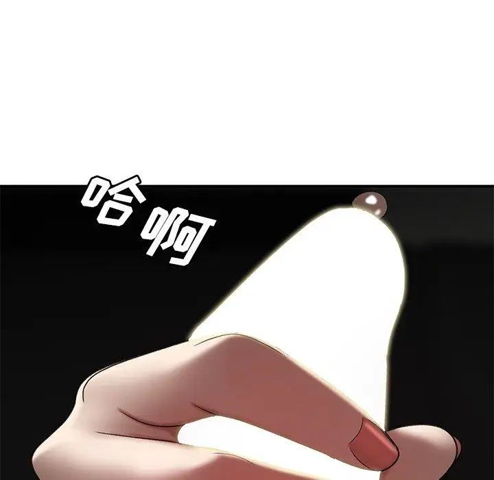 致命牢笼第16话