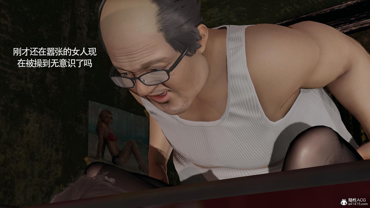 [3D]魔導世界第34話