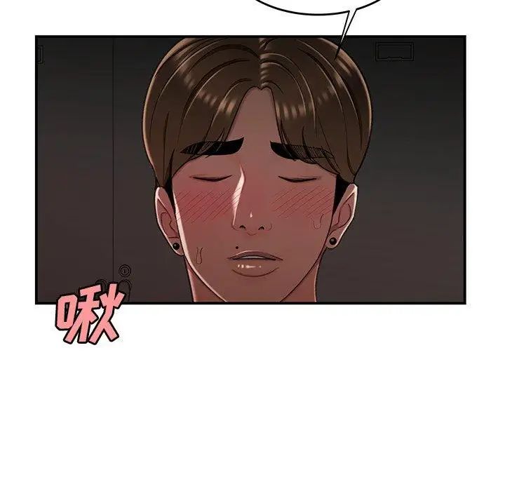 致命牢笼第16话