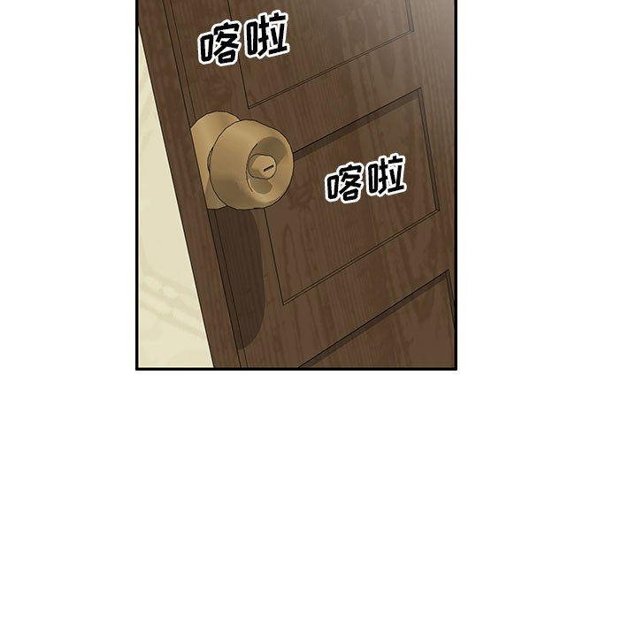 侄女来敲门第16话