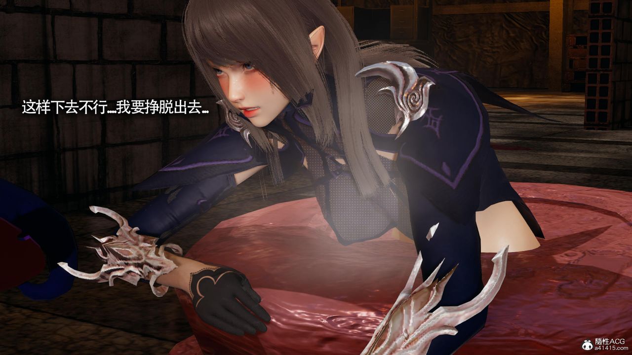 [3D]魔导世界第34话