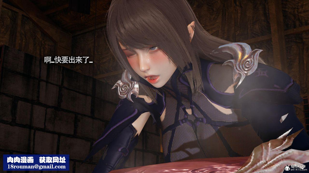 [3D]魔导世界第34话